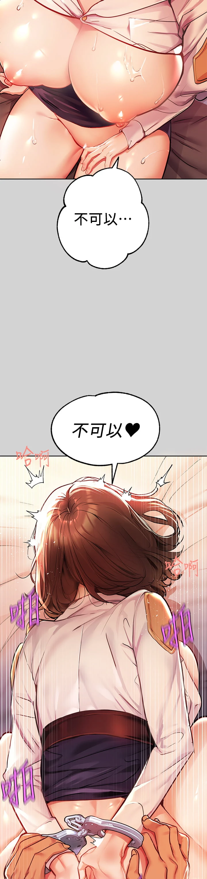 [韩国漫画] 富家女姐姐 剧情,熟女人妻,巨乳大奶#[46P]-34