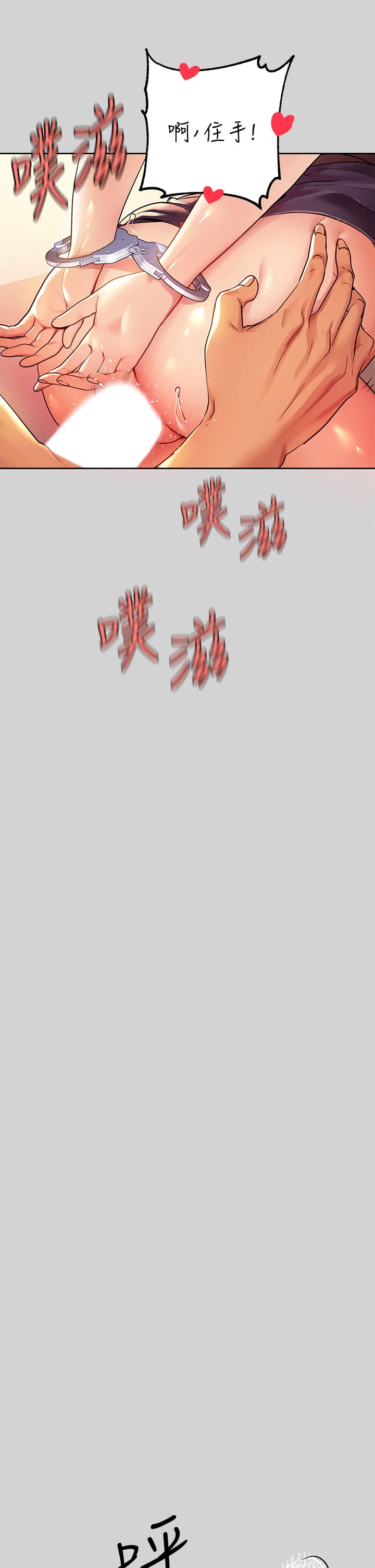 [韩国漫画] 富家女姐姐 剧情,熟女人妻,巨乳大奶#[46P]-36