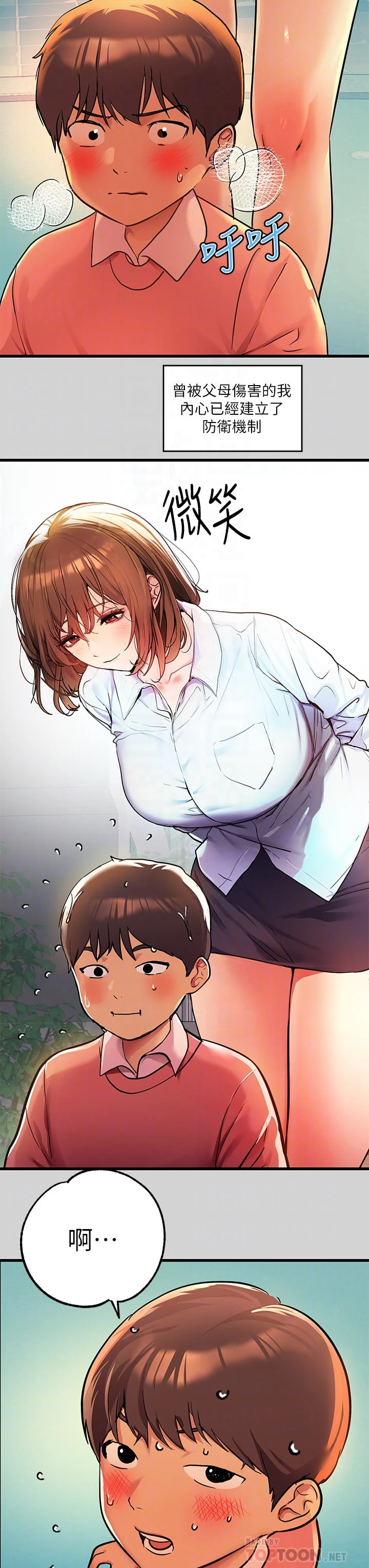 [韩国漫画] 富家女姐姐 剧情,熟女人妻,巨乳大奶#[46P]-4