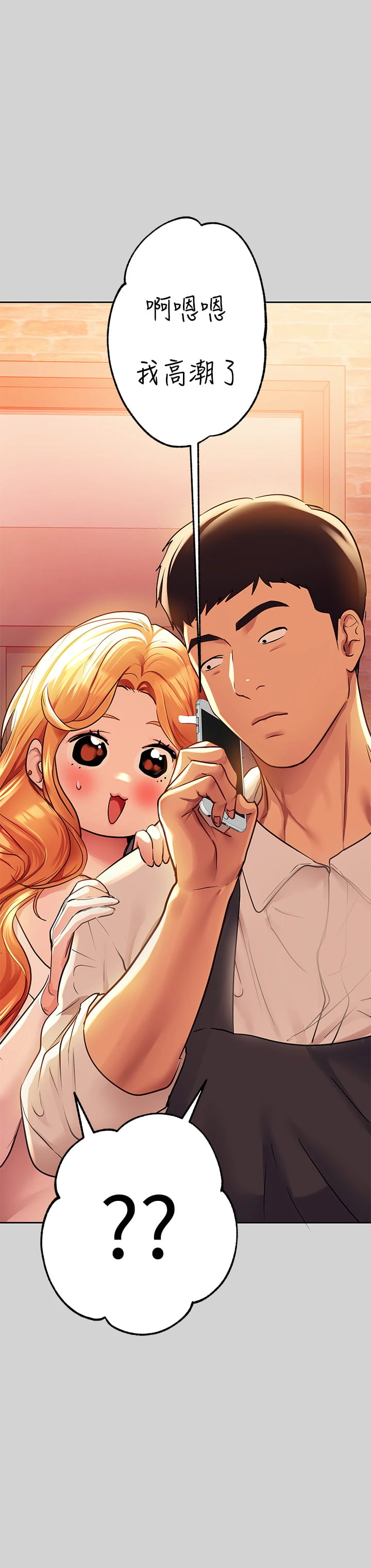 [韩国漫画] 富家女姐姐 剧情,熟女人妻,巨乳大奶#[46P]-43