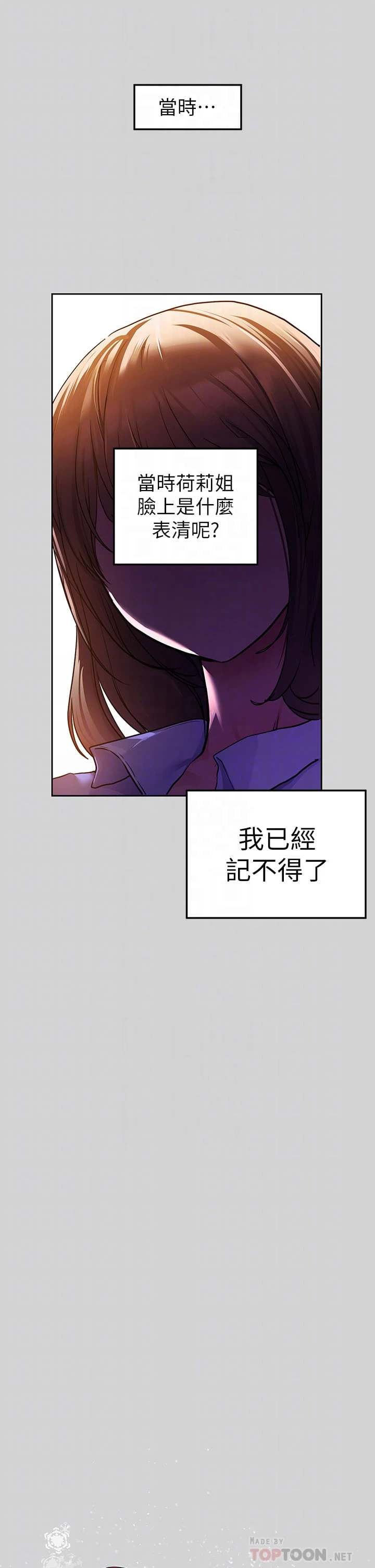 [韩国漫画] 富家女姐姐 剧情,熟女人妻,巨乳大奶#[46P]-6