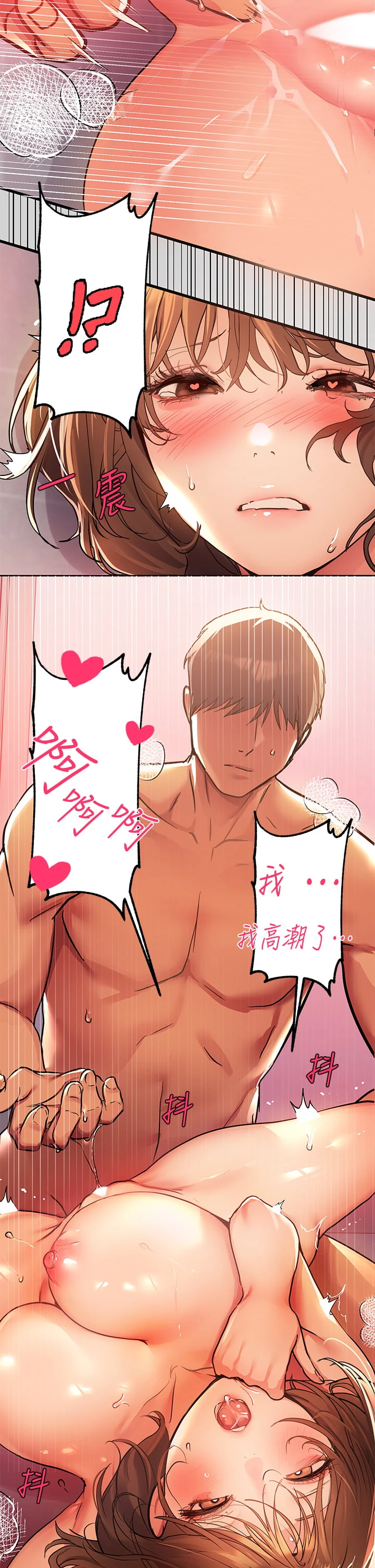 [韩国漫画] 富家女姐姐 剧情,熟女人妻,巨乳大奶#[46P]-9