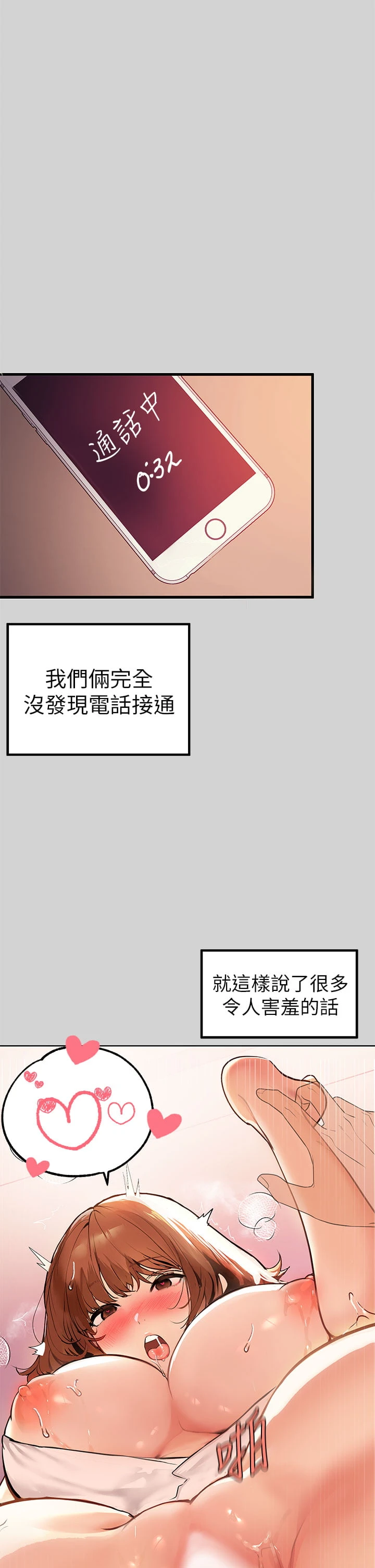 [韩国漫画] 富家女姐姐 剧情,熟女人妻,巨乳大奶#[39P]-1
