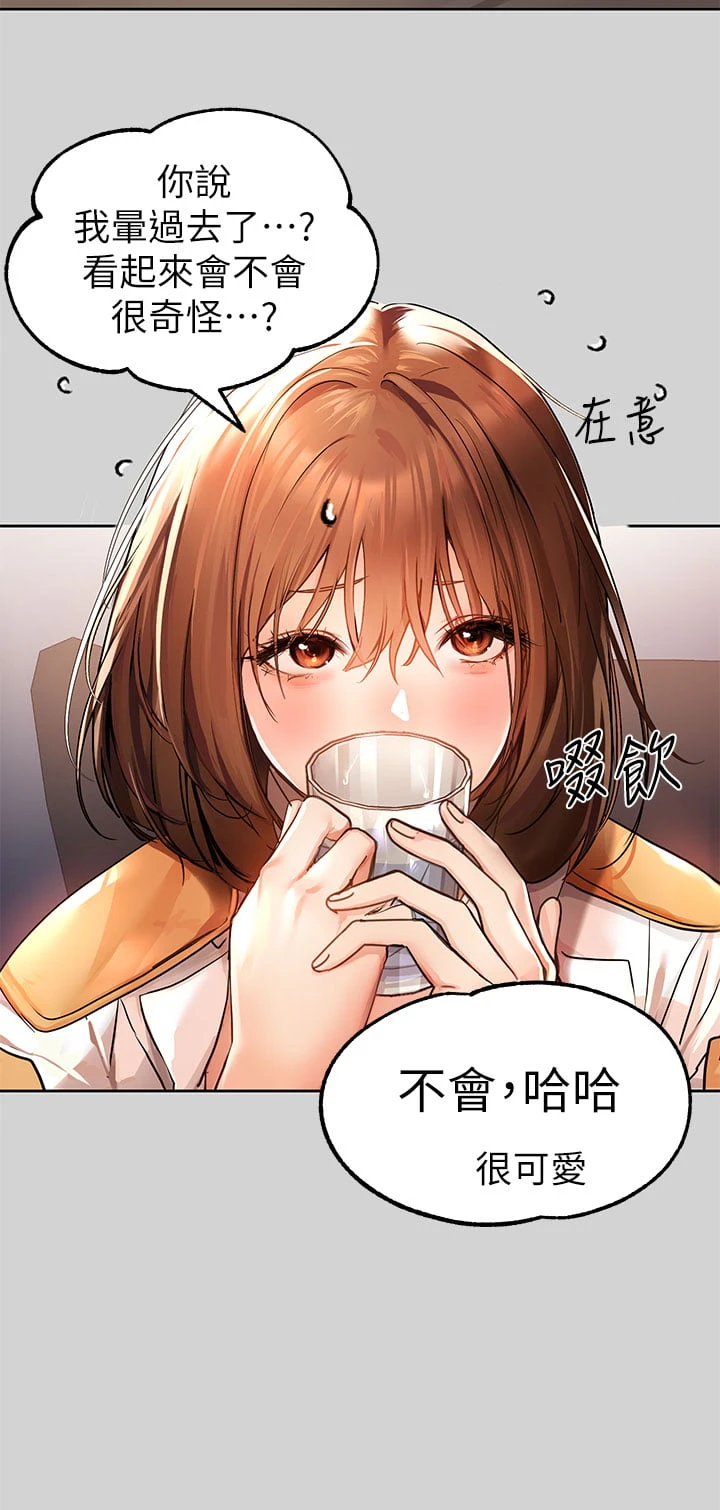 [韩国漫画] 富家女姐姐 剧情,熟女人妻,巨乳大奶#[39P]-11