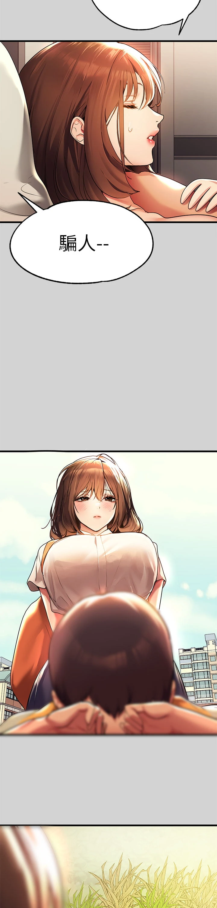 [韩国漫画] 富家女姐姐 剧情,熟女人妻,巨乳大奶#[39P]-13