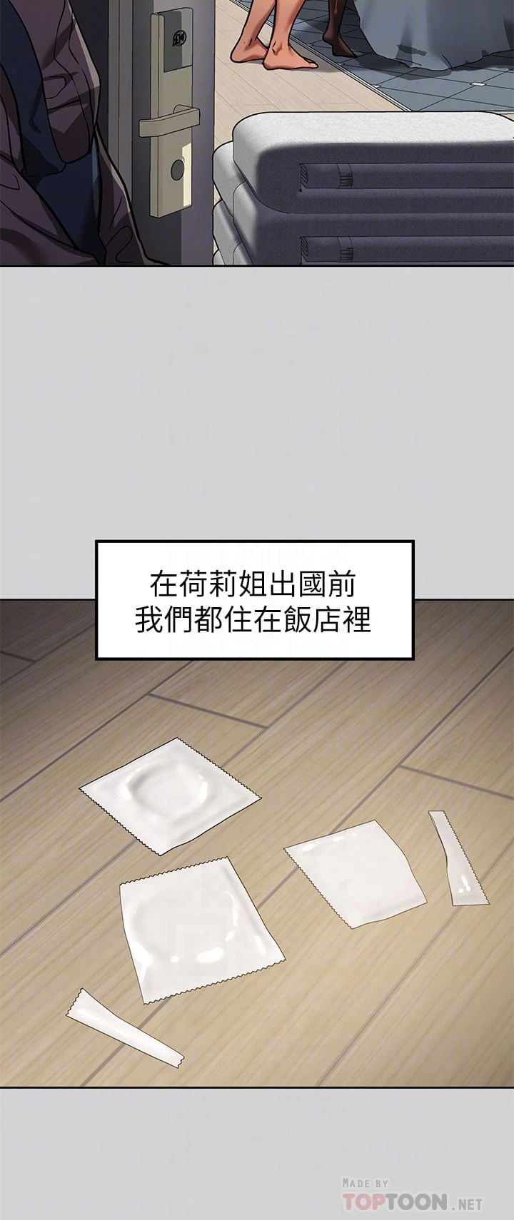 [韩国漫画] 富家女姐姐 剧情,熟女人妻,巨乳大奶#[39P]-18