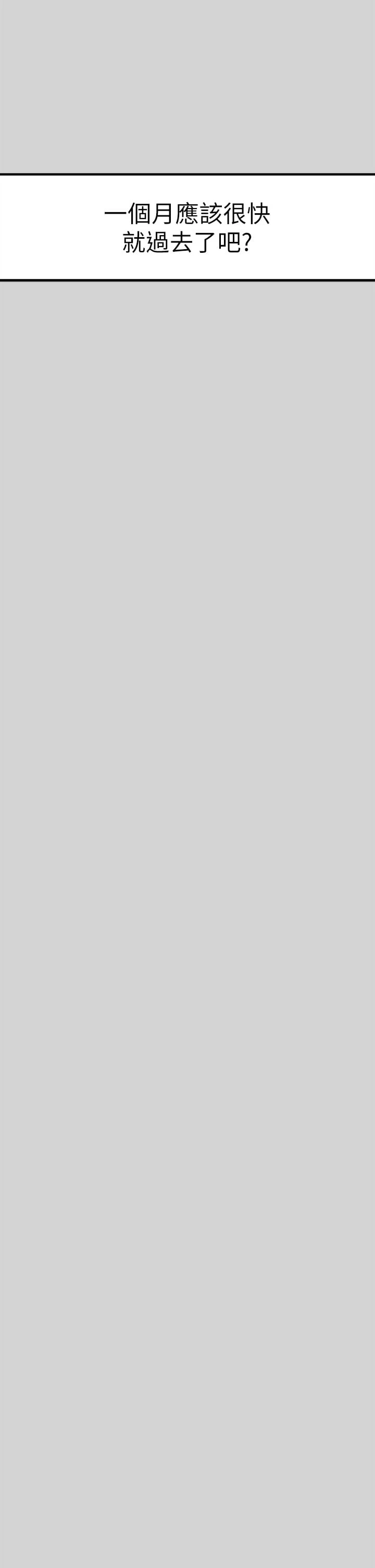 [韩国漫画] 富家女姐姐 剧情,熟女人妻,巨乳大奶#[39P]-23