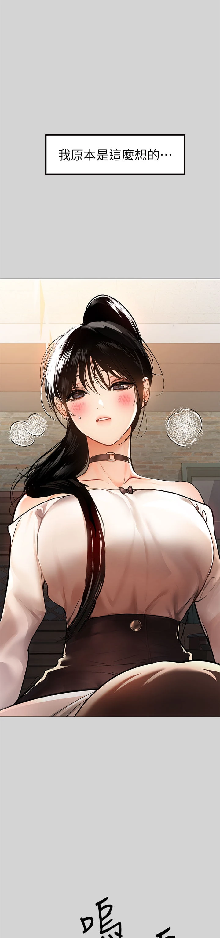 [韩国漫画] 富家女姐姐 剧情,熟女人妻,巨乳大奶#[39P]-24