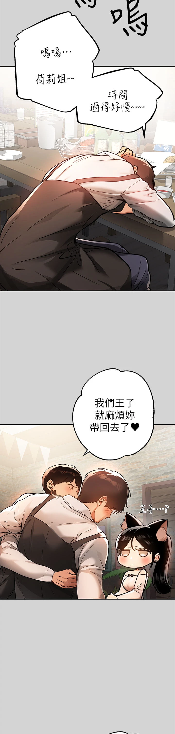 [韩国漫画] 富家女姐姐 剧情,熟女人妻,巨乳大奶#[39P]-25