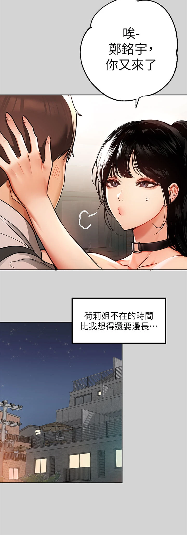 [韩国漫画] 富家女姐姐 剧情,熟女人妻,巨乳大奶#[39P]-26