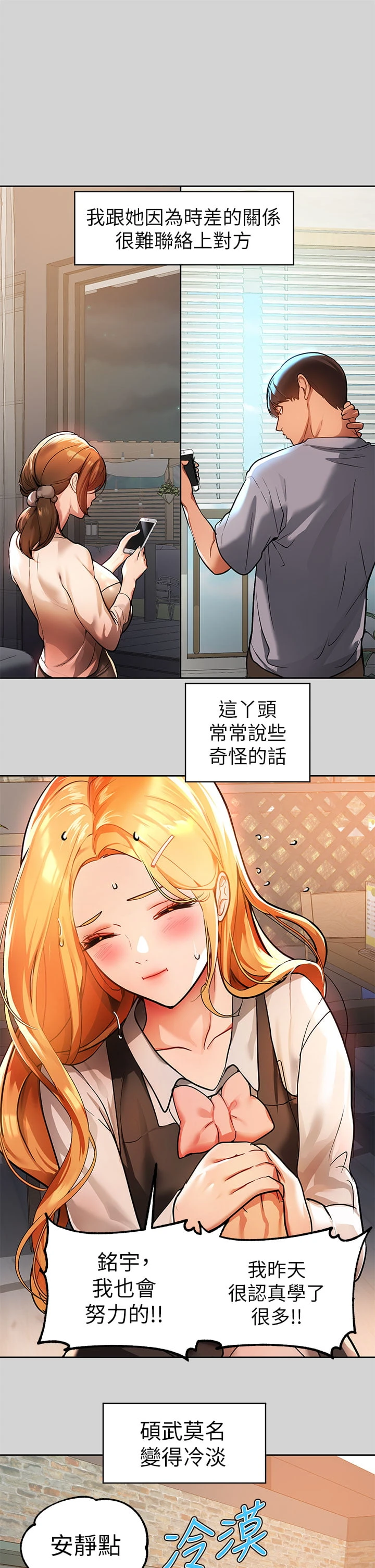 [韩国漫画] 富家女姐姐 剧情,熟女人妻,巨乳大奶#[39P]-27