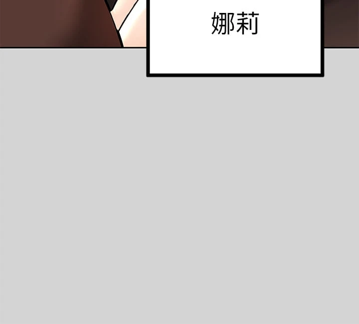 [韩国漫画] 富家女姐姐 剧情,熟女人妻,巨乳大奶#[39P]-30