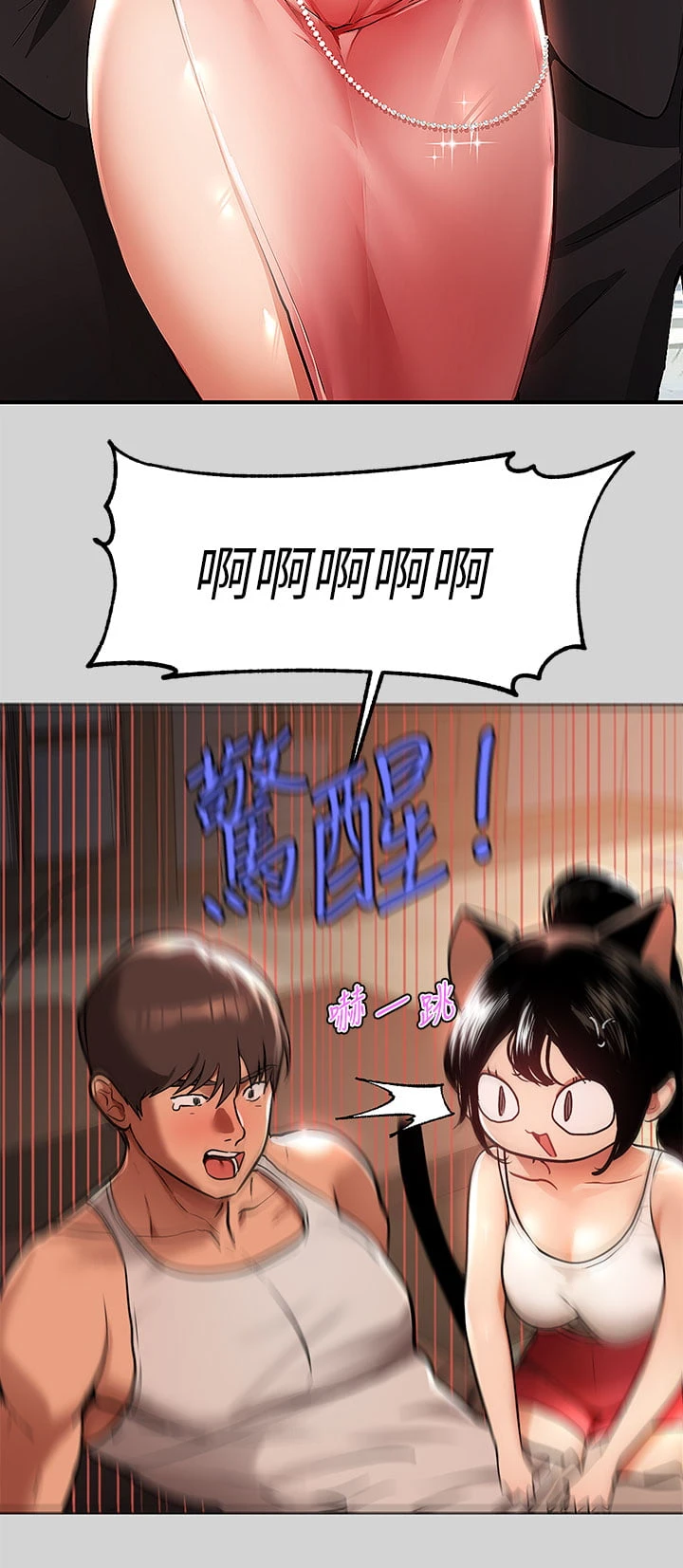 [韩国漫画] 富家女姐姐 剧情,熟女人妻,巨乳大奶#[39P]-34