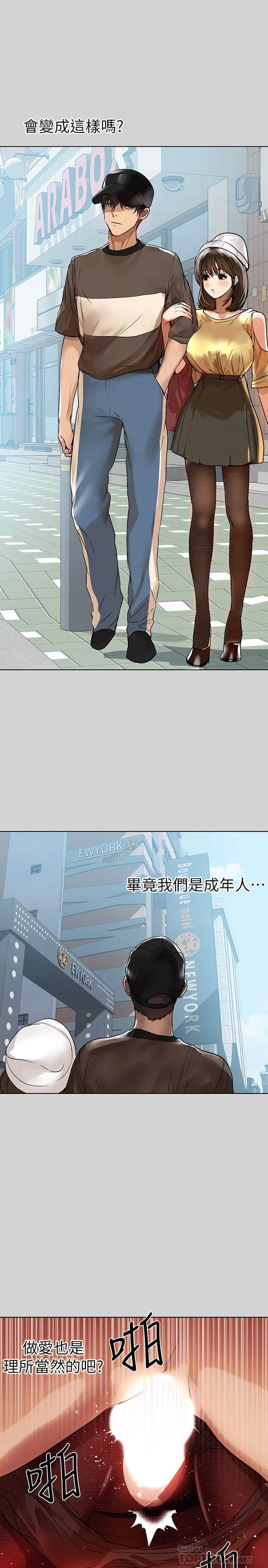 [韩国漫画] 富家女姐姐 剧情,熟女人妻,巨乳大奶#[31P]-12