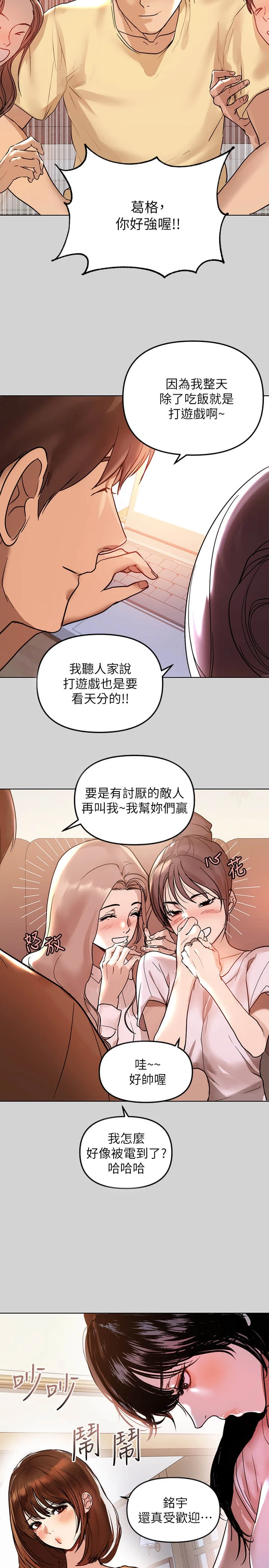 [韩国漫画] 富家女姐姐 剧情,熟女人妻,巨乳大奶#[31P]-27