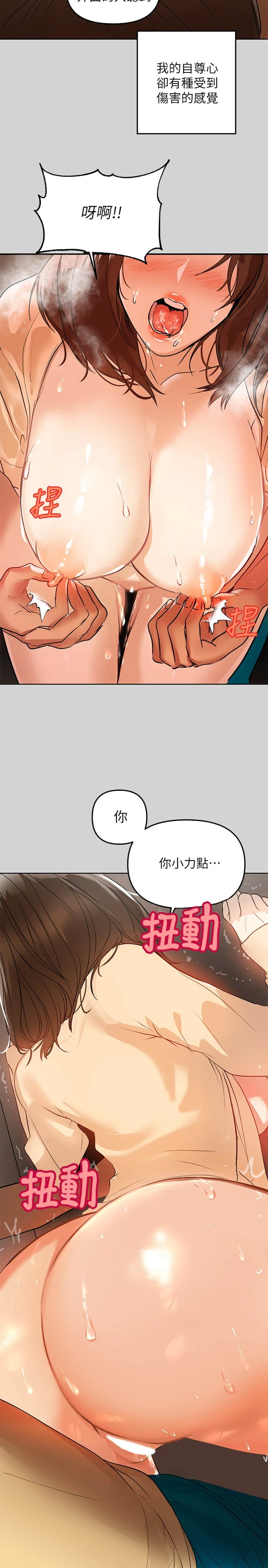 [韩国漫画] 富家女姐姐 剧情,熟女人妻,巨乳大奶#[31P]-9