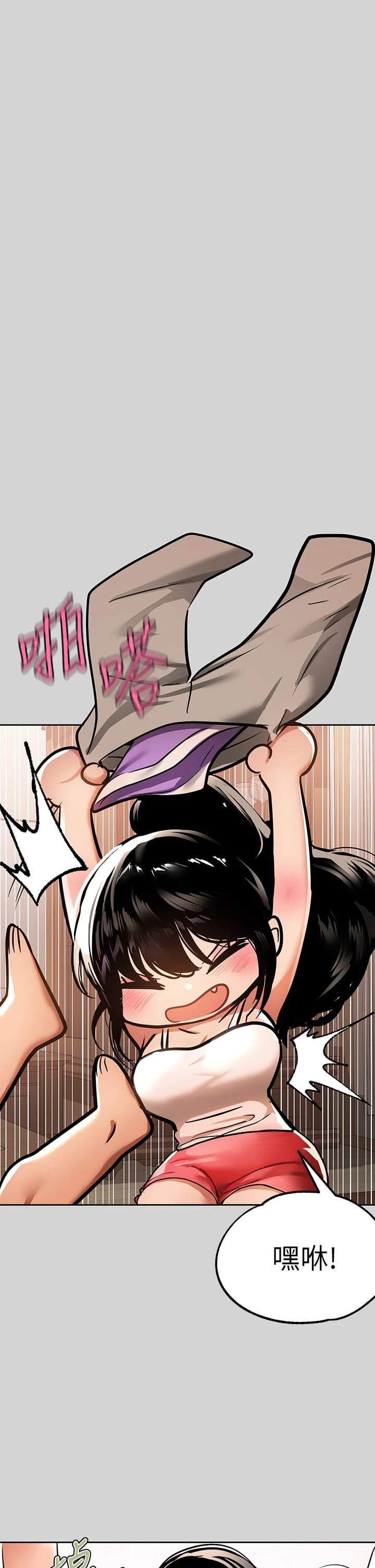 [韩国漫画] 富家女姐姐 剧情,熟女人妻,巨乳大奶#[41P]-1