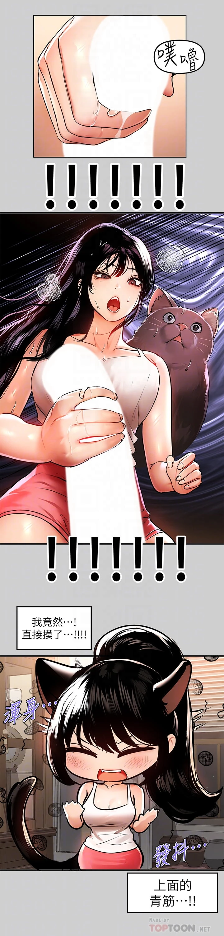 [韩国漫画] 富家女姐姐 剧情,熟女人妻,巨乳大奶#[41P]-10