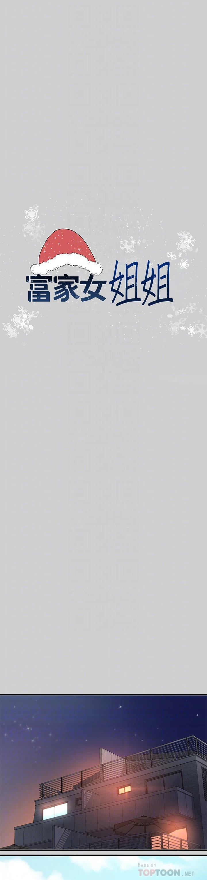 [韩国漫画] 富家女姐姐 剧情,熟女人妻,巨乳大奶#[41P]-12