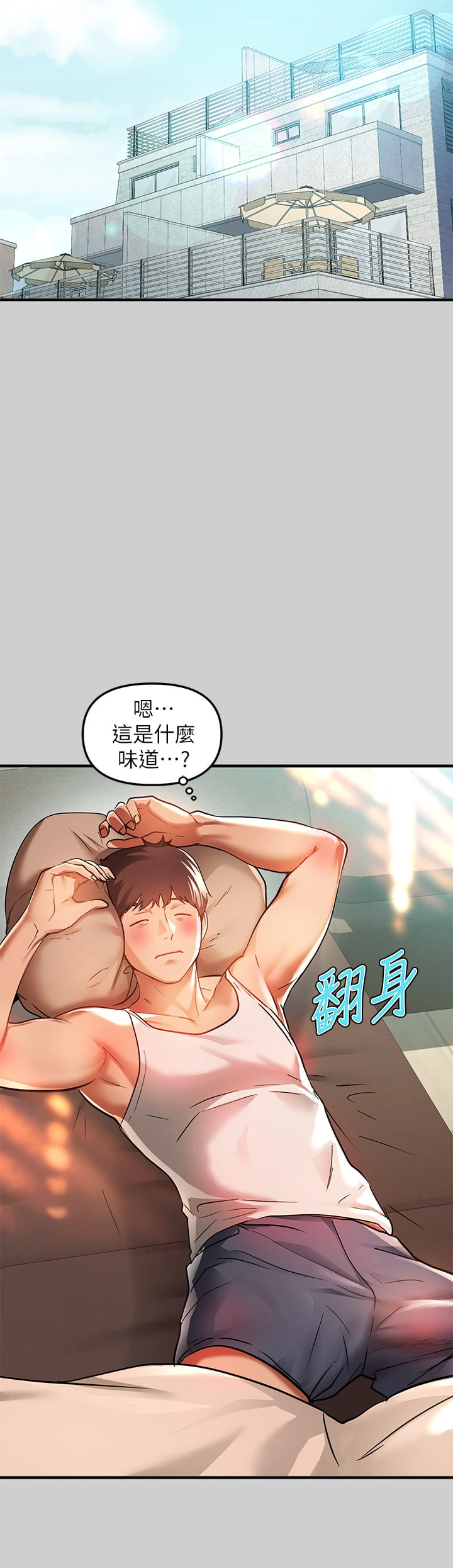 [韩国漫画] 富家女姐姐 剧情,熟女人妻,巨乳大奶#[41P]-13