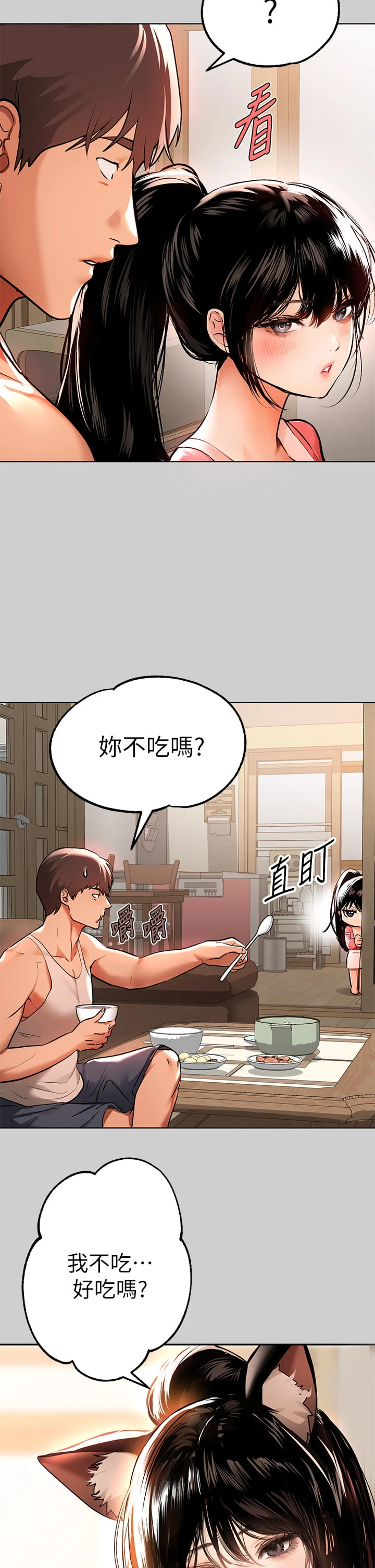 [韩国漫画] 富家女姐姐 剧情,熟女人妻,巨乳大奶#[41P]-15