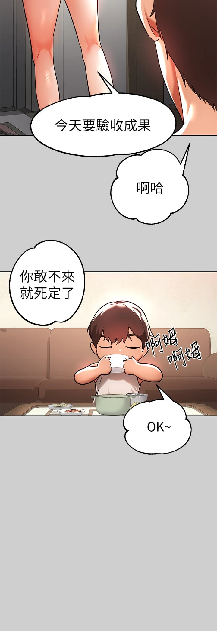 [韩国漫画] 富家女姐姐 剧情,熟女人妻,巨乳大奶#[41P]-17