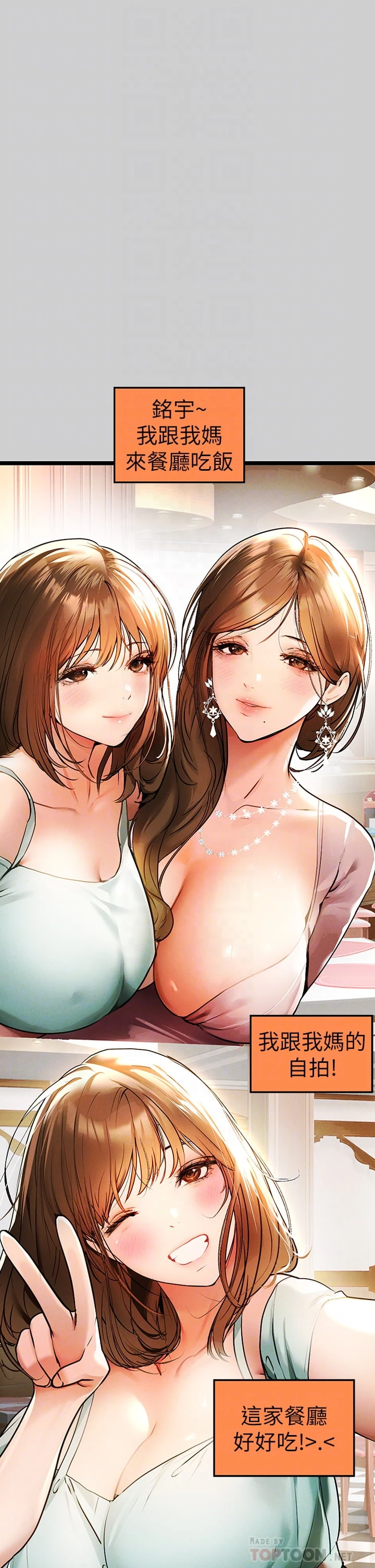 [韩国漫画] 富家女姐姐 剧情,熟女人妻,巨乳大奶#[41P]-18