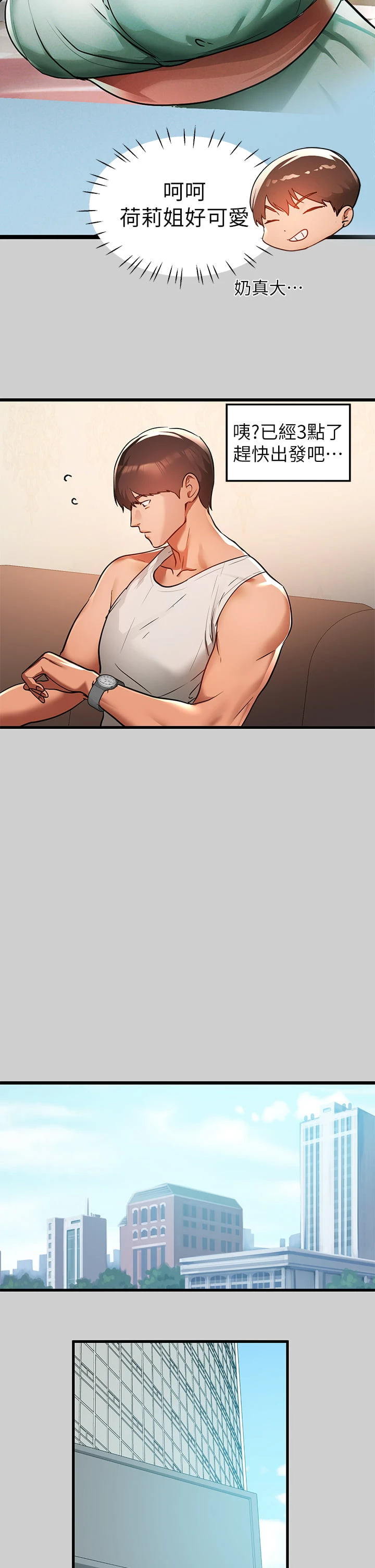 [韩国漫画] 富家女姐姐 剧情,熟女人妻,巨乳大奶#[41P]-19