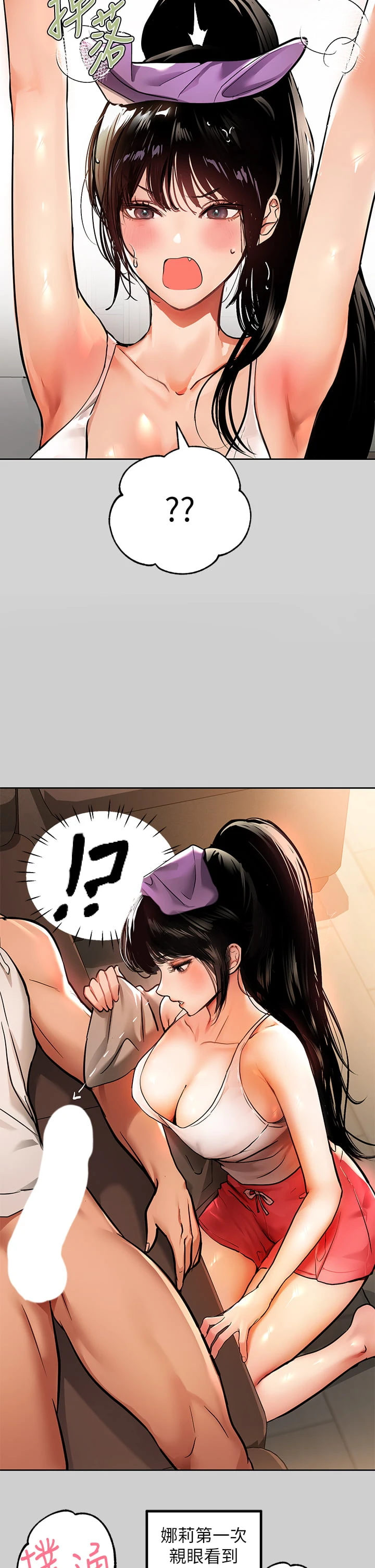 [韩国漫画] 富家女姐姐 剧情,熟女人妻,巨乳大奶#[41P]-2