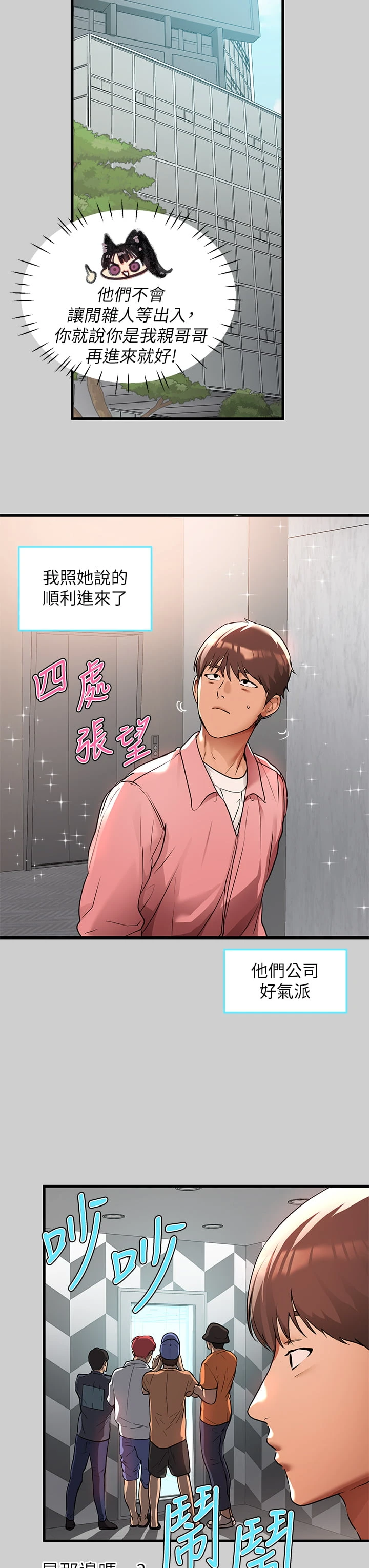 [韩国漫画] 富家女姐姐 剧情,熟女人妻,巨乳大奶#[41P]-20