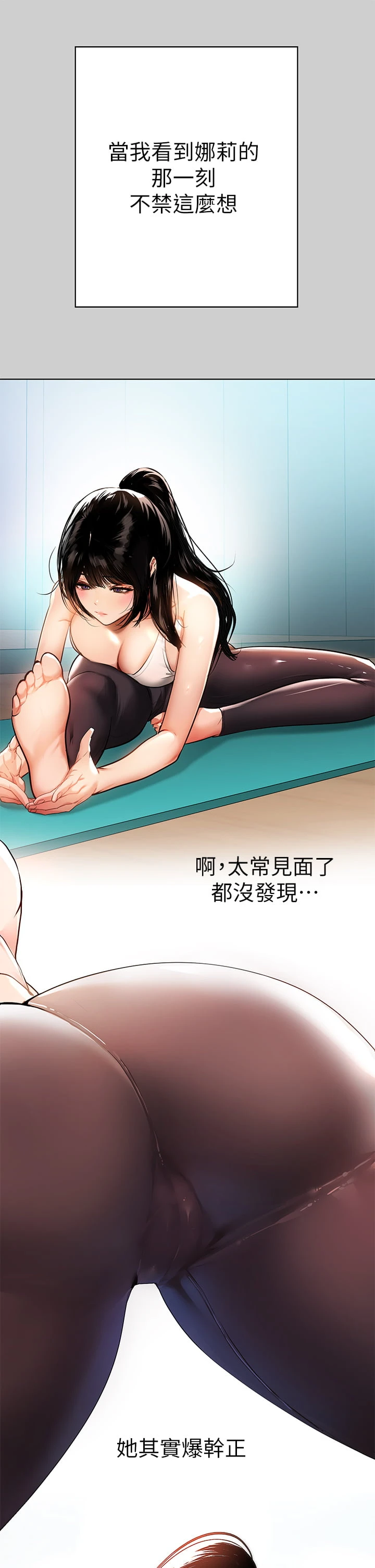 [韩国漫画] 富家女姐姐 剧情,熟女人妻,巨乳大奶#[41P]-22