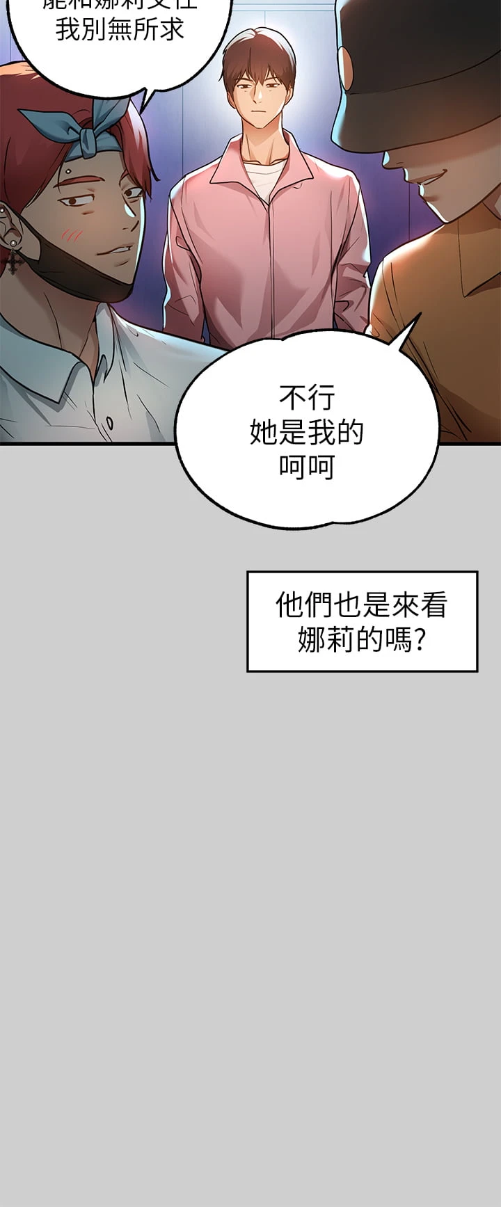 [韩国漫画] 富家女姐姐 剧情,熟女人妻,巨乳大奶#[41P]-25