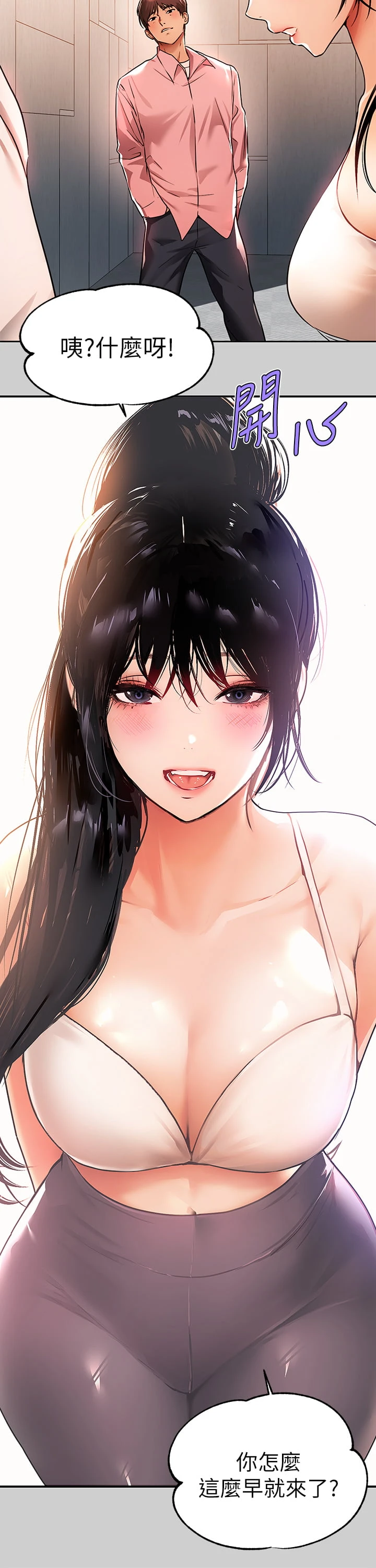 [韩国漫画] 富家女姐姐 剧情,熟女人妻,巨乳大奶#[41P]-28