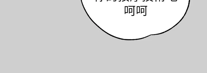 [韩国漫画] 富家女姐姐 剧情,熟女人妻,巨乳大奶#[41P]-33