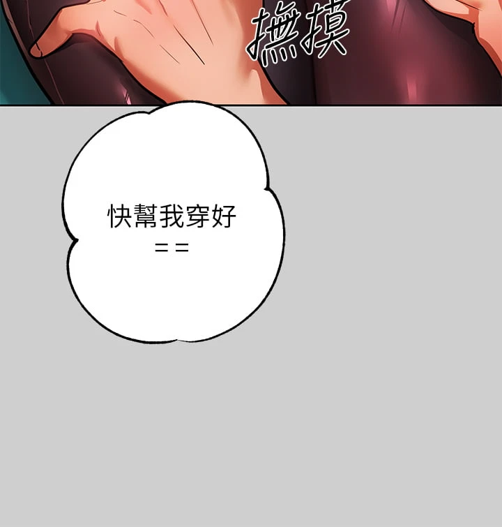 [韩国漫画] 富家女姐姐 剧情,熟女人妻,巨乳大奶#[41P]-37