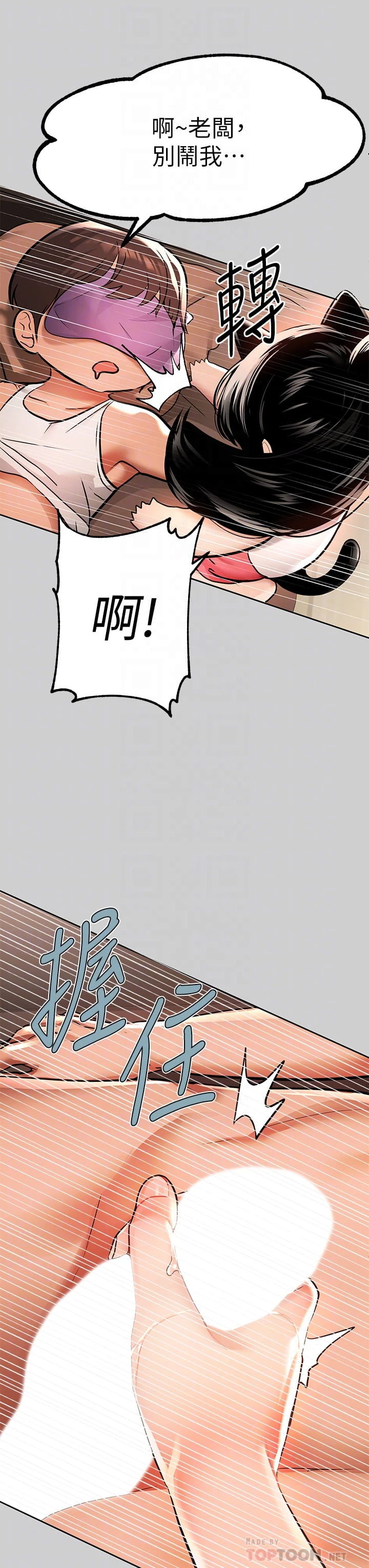 [韩国漫画] 富家女姐姐 剧情,熟女人妻,巨乳大奶#[41P]-8