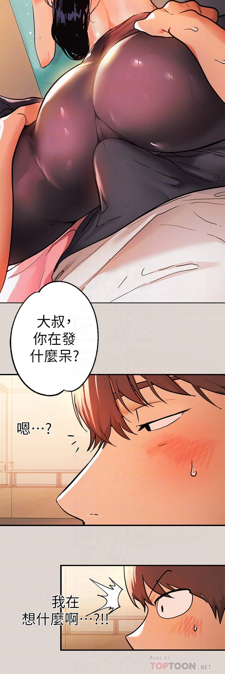 [韩国漫画] 富家女姐姐 剧情,熟女人妻,巨乳大奶#[40P]-12