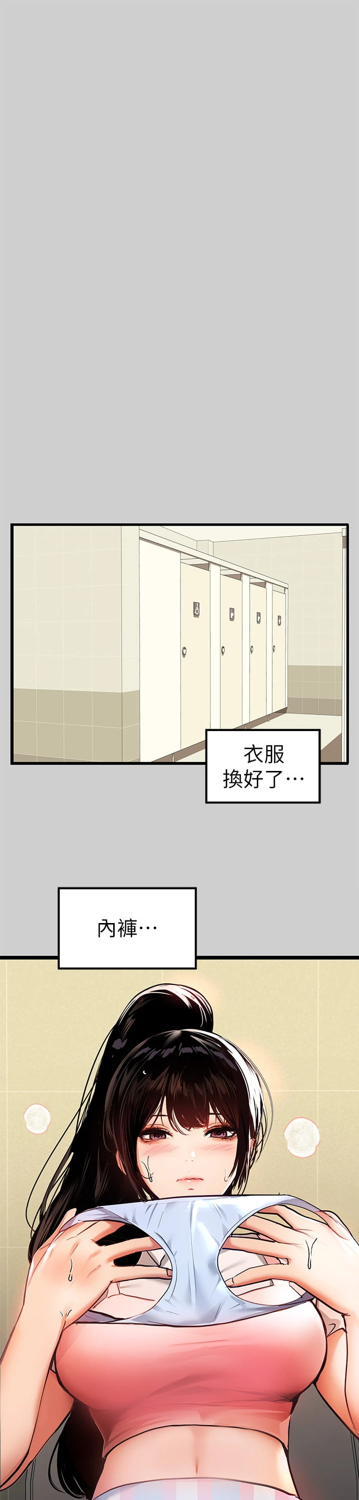 [韩国漫画] 富家女姐姐 剧情,熟女人妻,巨乳大奶#[40P]-22