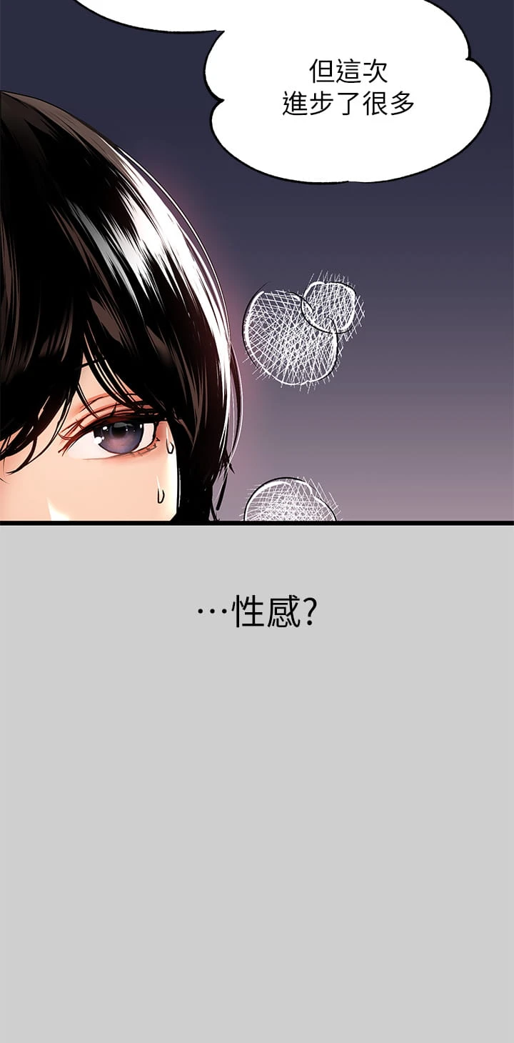 [韩国漫画] 富家女姐姐 剧情,熟女人妻,巨乳大奶#[40P]-26