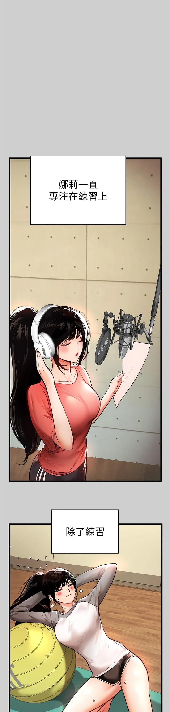 [韩国漫画] 富家女姐姐 剧情,熟女人妻,巨乳大奶#[40P]-27