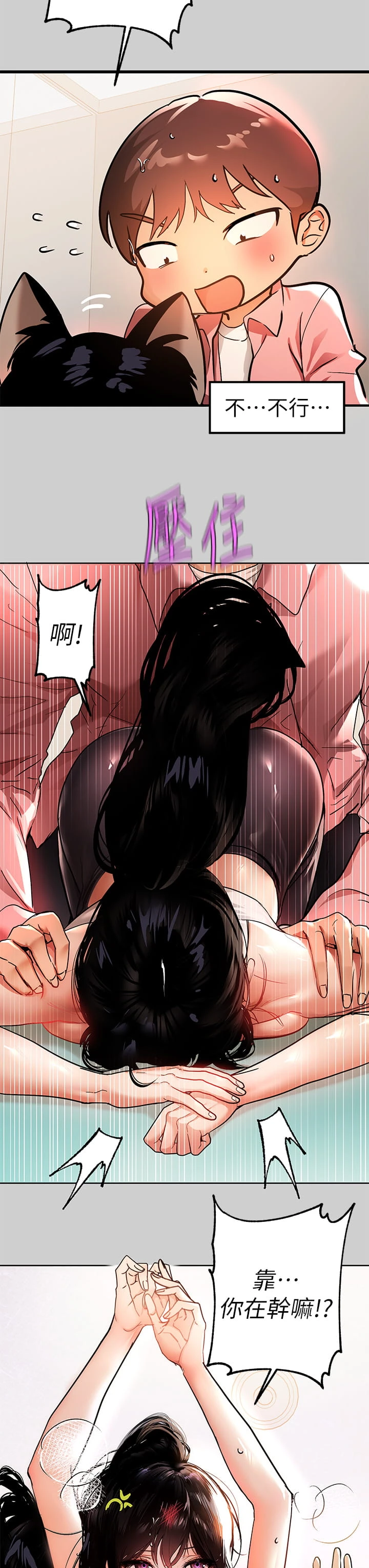 [韩国漫画] 富家女姐姐 剧情,熟女人妻,巨乳大奶#[40P]-3