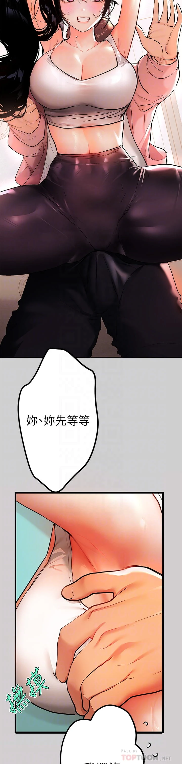 [韩国漫画] 富家女姐姐 剧情,熟女人妻,巨乳大奶#[40P]-4