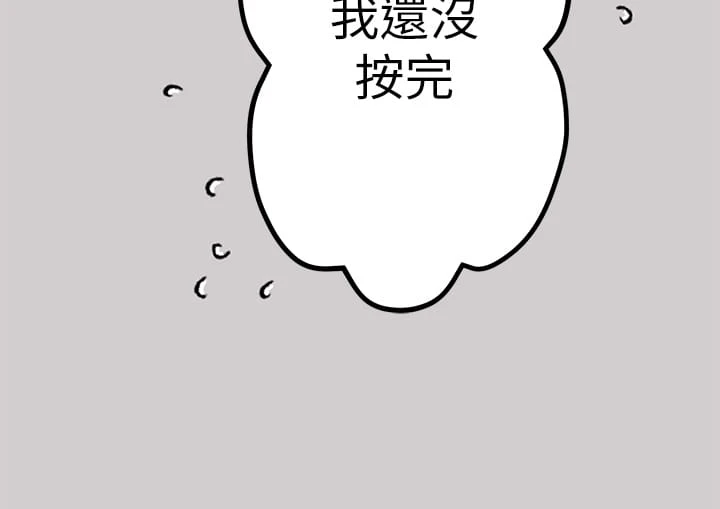 [韩国漫画] 富家女姐姐 剧情,熟女人妻,巨乳大奶#[40P]-5
