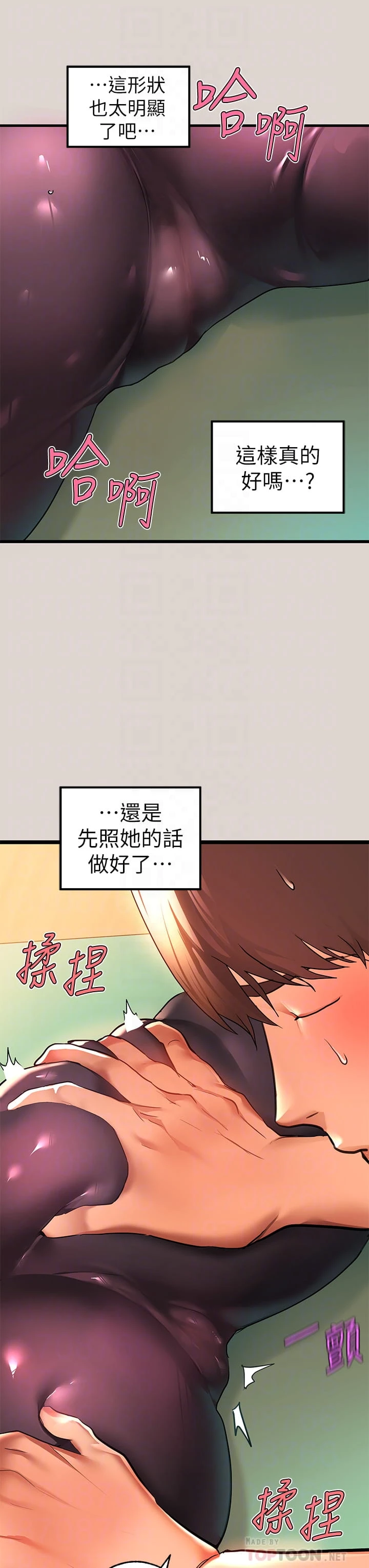 [韩国漫画] 富家女姐姐 剧情,熟女人妻,巨乳大奶#[40P]-8