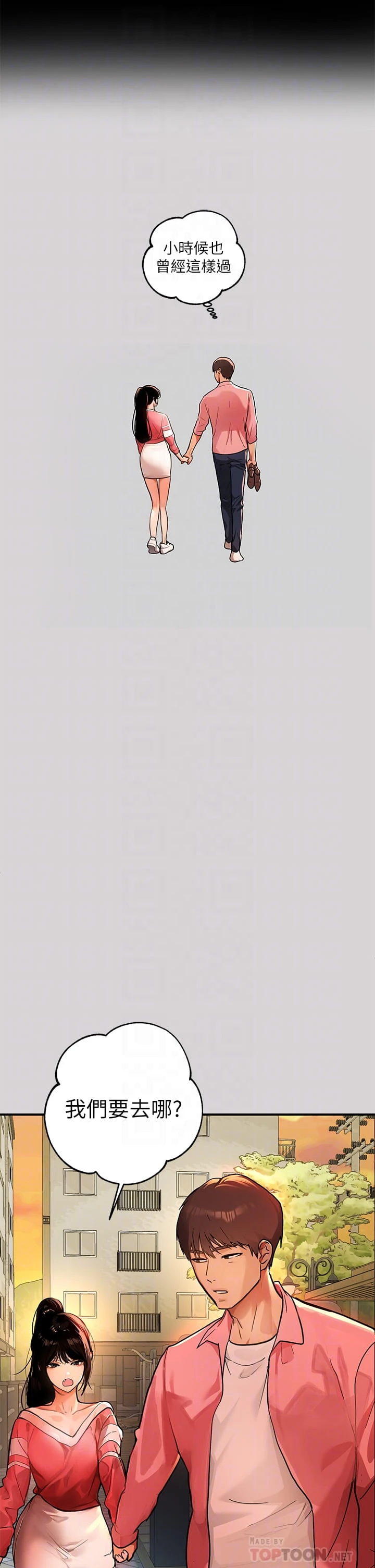 [韩国漫画] 富家女姐姐 剧情,熟女人妻,巨乳大奶#[36P]-10