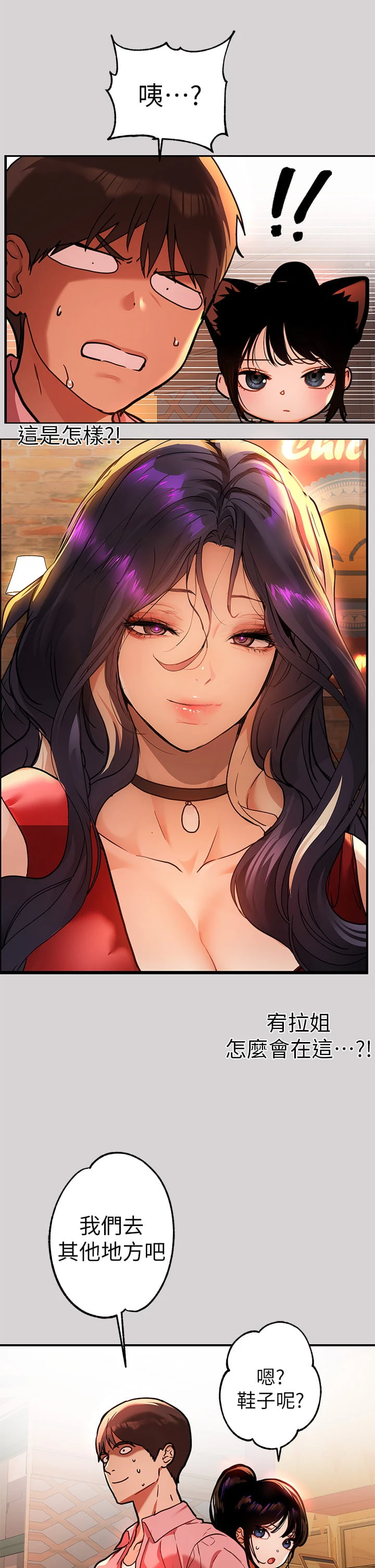 [韩国漫画] 富家女姐姐 剧情,熟女人妻,巨乳大奶#[36P]-13