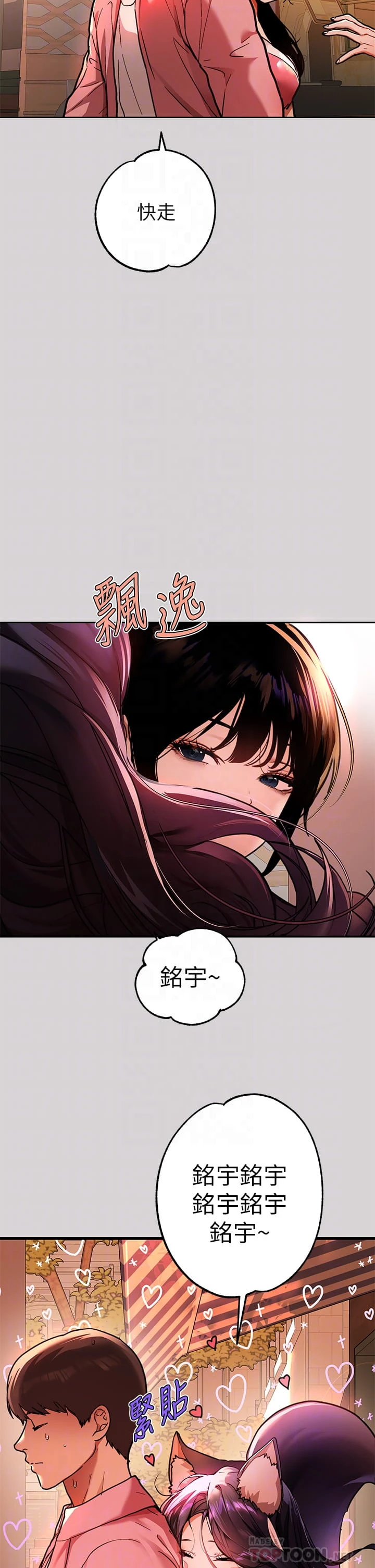 [韩国漫画] 富家女姐姐 剧情,熟女人妻,巨乳大奶#[36P]-14