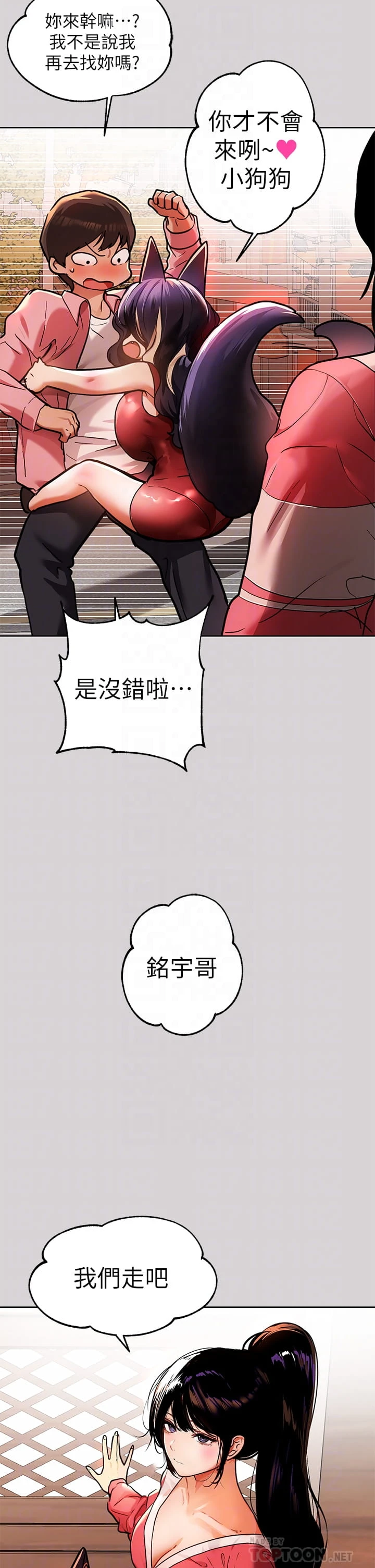 [韩国漫画] 富家女姐姐 剧情,熟女人妻,巨乳大奶#[36P]-16