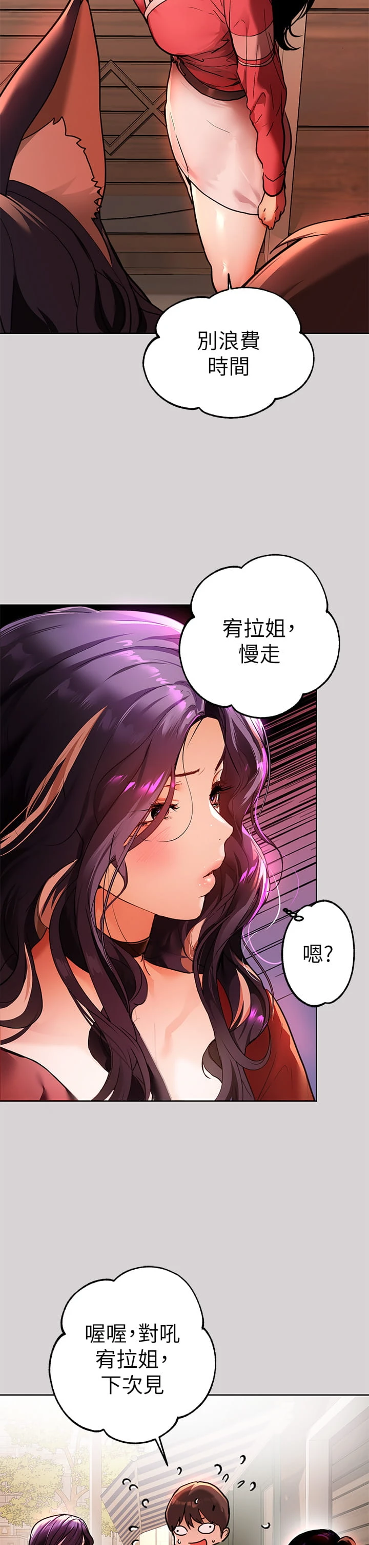 [韩国漫画] 富家女姐姐 剧情,熟女人妻,巨乳大奶#[36P]-17