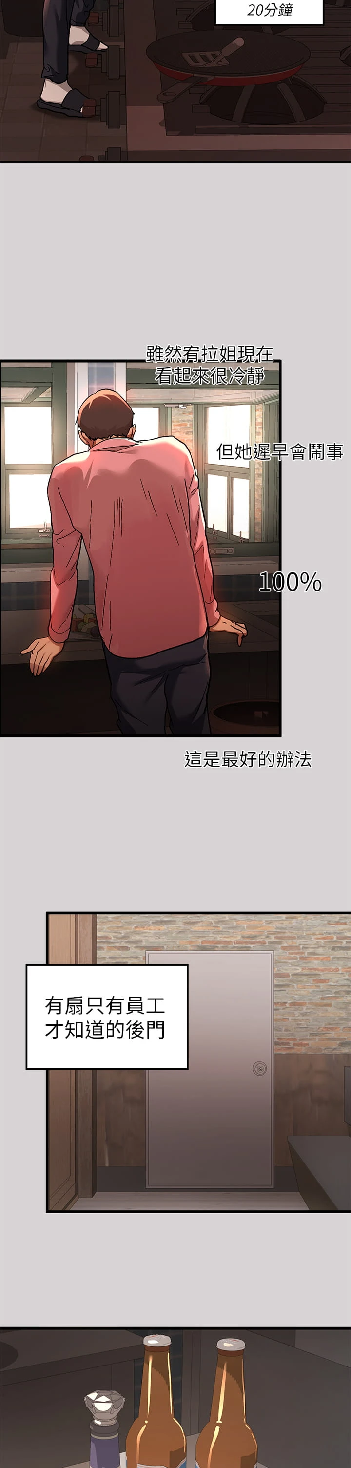 [韩国漫画] 富家女姐姐 剧情,熟女人妻,巨乳大奶#[36P]-26